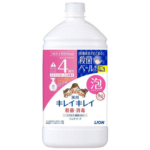 ライオン キレイキレイ 薬用泡ハンドソープ シトラスフルーティの香り 詰替用 特大サイズ 800ml×12個【医薬部外品】