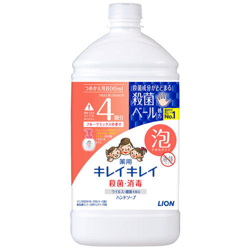 ライオン キレイキレイ 薬用泡ハンドソープ フルーツミックスの香り 詰替用 特大サイズ 800ml×12個【医薬部外品】