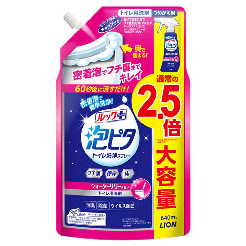 ライオン ルックプラス 泡ピタ トイレ洗浄スプレー ウォーターリリーの香り 詰替用 640ml×12個