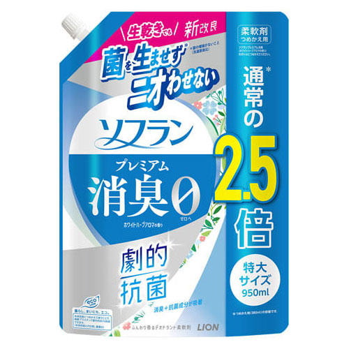 ライオン 柔軟剤 ソフラン プレミアム消臭 ホワイトハーブアロマの香り 詰替用 特大サイズ 950ml×6個