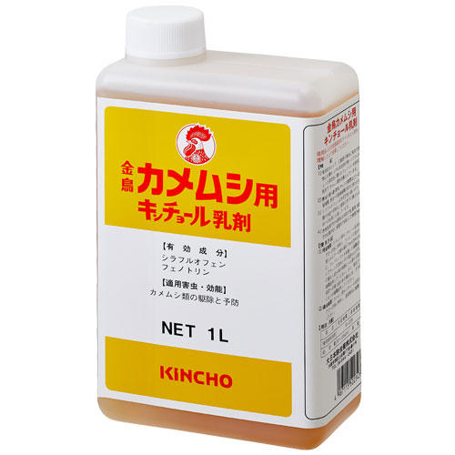 大日本除虫菊 金鳥 カメムシ用 キンチョール乳剤 1L×3個