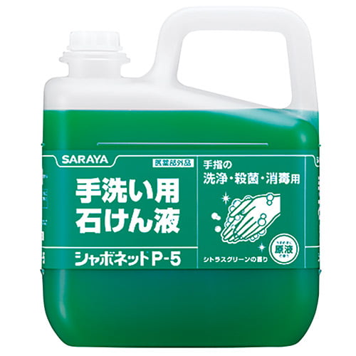 サラヤ 手洗い用石けん液 シャボネットP-5 5kg×3個【医薬部外品】