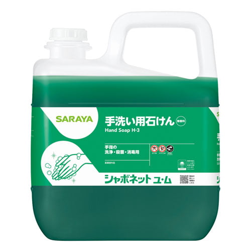 サラヤ シャボネット石鹸液ユ・ム 5kg×3個【医薬部外品】