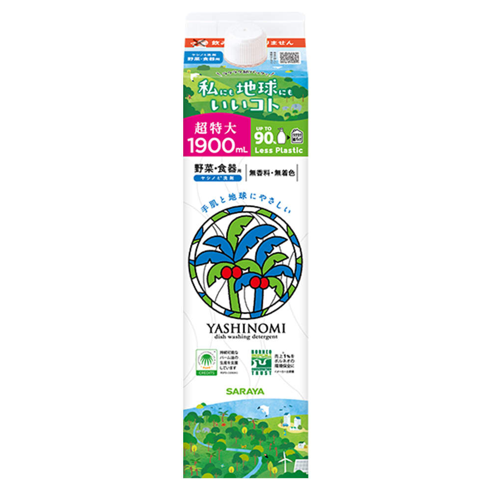 サラヤ ヤシノミ洗剤詰替用 1900ml 6個