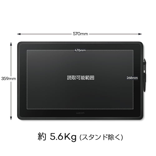 よろずやマルシェ本店 | ワコム 液晶ペンタブレット Wacom Cintiq 22 