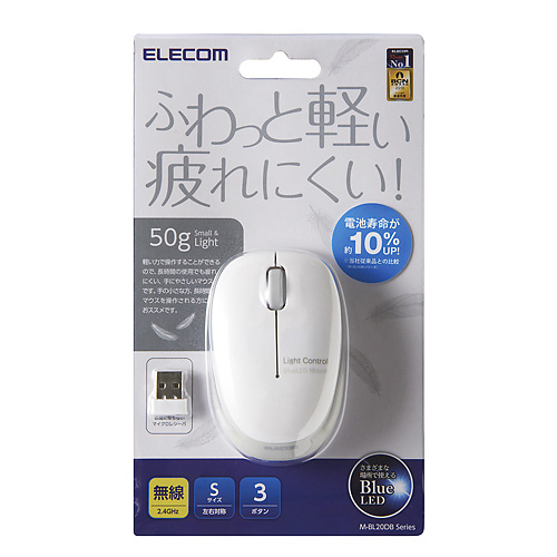 エレコム 無線マウス ワイヤレス BlueLEDマウス 2.4GHz ふわっと軽い 小型軽量 50g 3ボタン シルバー M-BL20DBSV