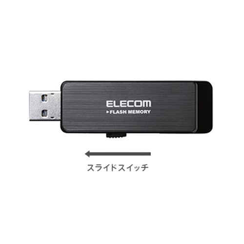 エレコム USBフラッシュメモリ ハードウェア暗号化 AESセキュリティ機能付 USB3.0 8GB ブラック MF-ENU3A08GBK