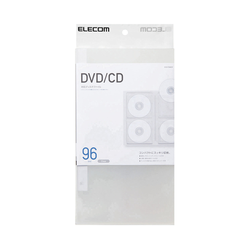 エレコム メディアケース Blu-ray/DVD/CD用ファイルケース 96枚収納 クリア CCD-FS96CR