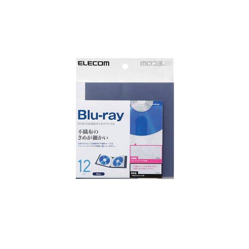 【売切れ御免】エレコム メディアケース Blu-ray/DVD/CD用ディスクファイル 12枚収納 ブルー CCD-FB12BU