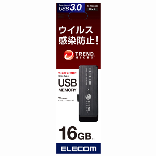 エレコム セキュリティ用品 ウィルス対策USBメモリ USB3.0対応 トレンドマイクロ製ウイルス対策ソフト搭載 16GB ブラック MF-TRU316GBK