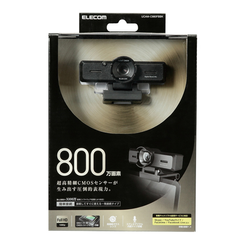 エレコム 超高精細 Full HD対応 800万画素Webカメラ ブラック UCAM-C980FBBK