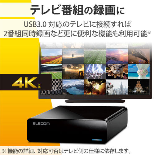 エレコム TV向け外付けハードディスク 2TB ELD-HTV020UBK