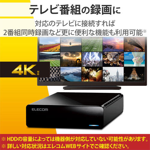 エレコム TV向け外付けハードディスク 4TB ELD-HTV040UBK