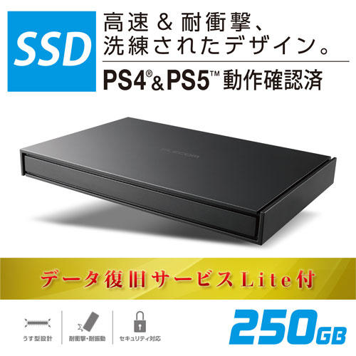 エレコム 外付けポータブルSSD 250GB ブラック ESD-EJ0250GBKR