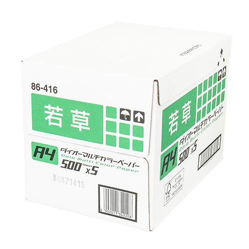 【FSC認証】カラーコピー用紙 ダイオーカラーマルチペーパー A4 若草(ライトグリーン)5000枚(2500枚×2箱)