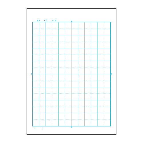 キョクトウ 学習帳 こくご 8マス L81r 1冊 事務用品 文房具 オフィス 現場用品の通販キラット Kilat