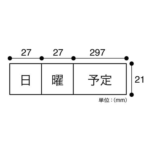 よろずやマルシェ本店 | マグエックス スケジュールボードシート 月間