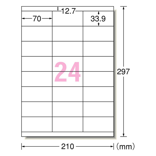 ポイント20倍】(まとめ) エーワン ラベルシール(プリンター兼用