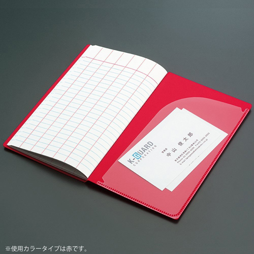 コクヨ レベルブック 測量野帳 ブライトカラー 赤 30枚 セ-Y31R