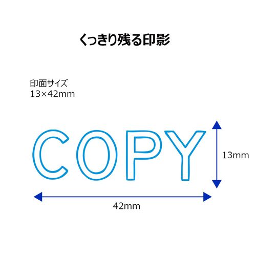 シヤチハタ Xスタンパービジネス X2ビジネス キャップレス B型 COPY 藍 X2-B-10063