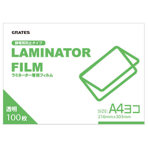 GRATES ラミネーターフィルム A4ヨコ 100ミクロン 100枚入×10個