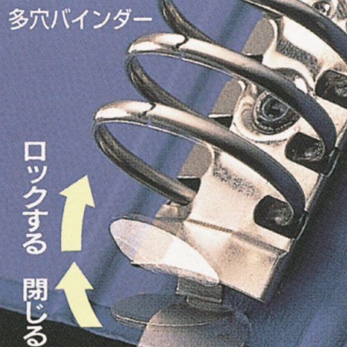 マルマン ダブロックファイル B5タテ 26穴 ブルー F679R-02