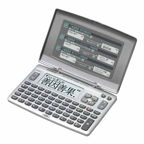 カシオ計算機 電子辞書 Ex-word XD-80A-N