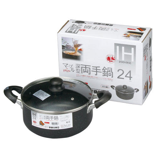 【アウトレット】コーベック マーブルPLUS IH対応 深型両手鍋 24cm
