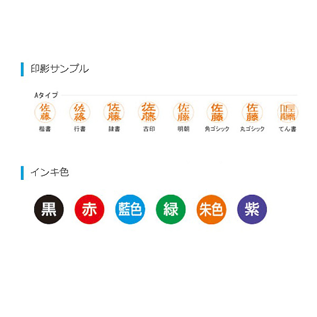 シヤチハタ はんこ Xスタンパー ネーム6 別製 スカイブルー XL-6/C1