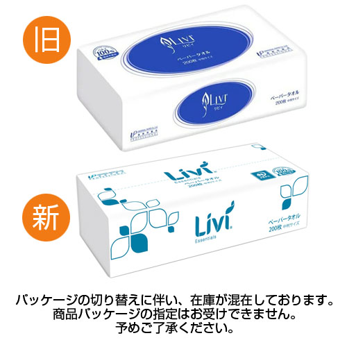 ユニバーサル・ペーパー リビィ ペーパータオル ソフトタイプ 中判 200枚 40パック