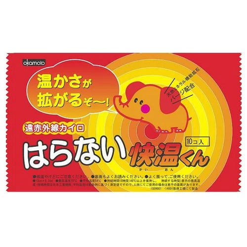 【使用期限:25.12.31以降】オカモト 快温くん 貼らないカイロ レギュラー 10枚入×3個