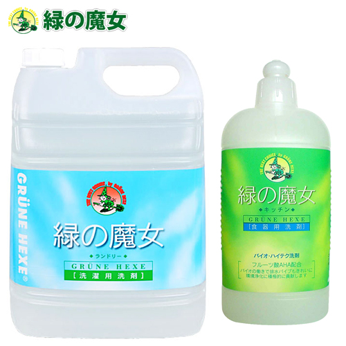 ミマスクリーンケア 緑の魔女 洗剤セット(ランドリー用液体洗剤 5L・キッチン用液体洗剤420ml)