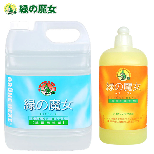 ミマスクリーンケア 緑の魔女 洗剤セット(ランドリー用液体洗剤 5L・お風呂用液体洗剤420ml)