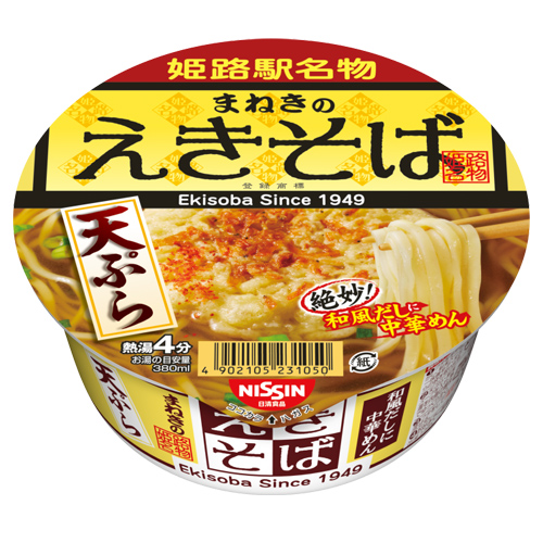 【賞味期限:25.12.26】日清 まねきのえきそば 天ぷら 85g×12個