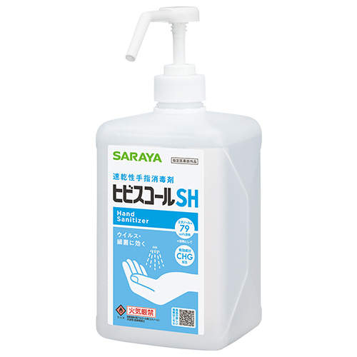 保湿剤入り手指消毒アルコール スプレー サラヤ ヒビスコールSH 噴射ポンプ付 1L×2個
