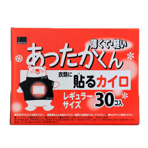 【使用期限:24.12.31】オカモト あったかくん 貼るカイロ レギュラー 30枚入×8個