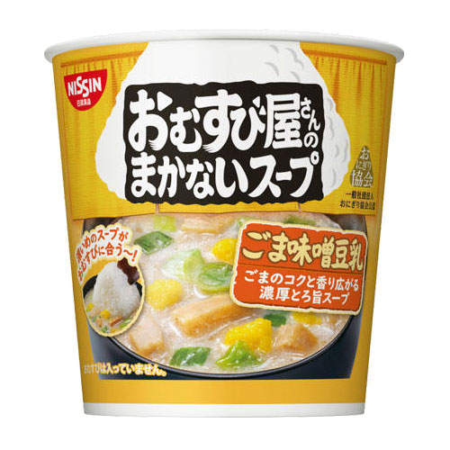 賞味期限:26.01.02 日清食品 おむすび屋さんのまかないスープ ごま味噌豆乳 13g 6個