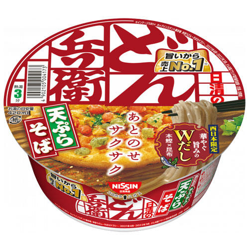 【賞味期限:24.05.29】日清食品 どん兵衛 天ぷらそば さいとうなおきキャンペーン 100g×12個