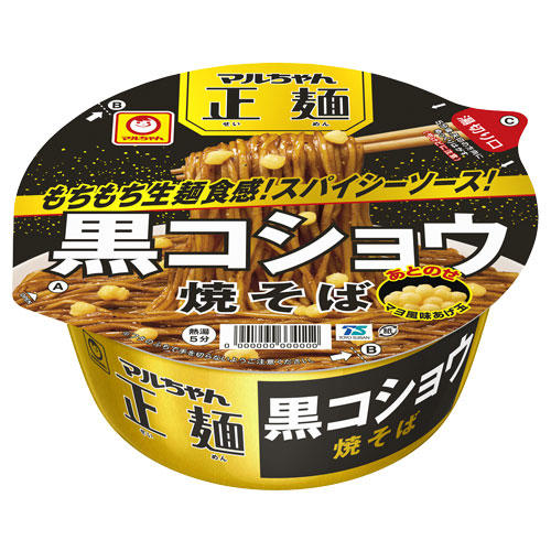 【賞味期限:24.11.27】東洋水産 マルちゃん正麺 カップ 黒コショウ焼そば 124g×12個