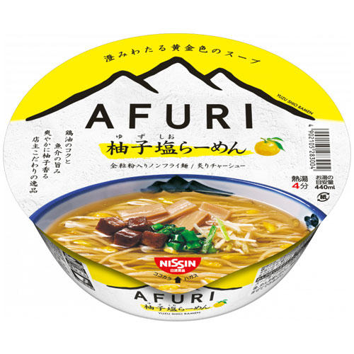 【賞味期限:24.11.15】日清食品 AFURI 柚子塩らーめん 92g×12個