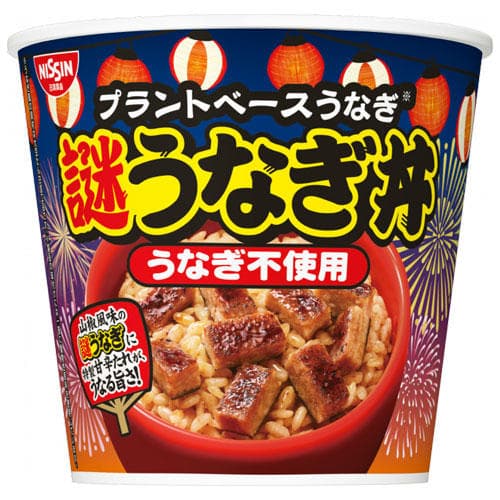 【賞味期限:24.12.28】日清食品 謎うなぎ丼 100g×6個