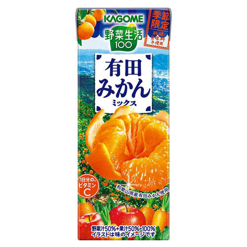 【賞味期限:25.06.29】カゴメ 野菜生活100 有田みかんミックス 195ml×24本