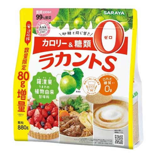 【送料弊社負担】サラヤ ラカントS 顆粒 880g【他商品と同時購入不可】