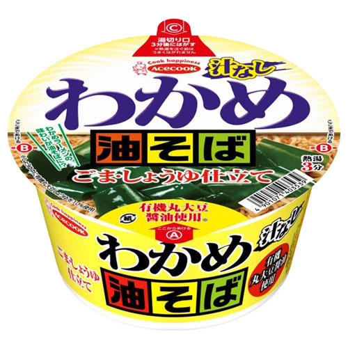 【賞味期限:25.02.28】エースコック わかめ油そば ごま・しょうゆ仕立て 88g×12個