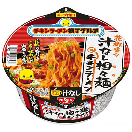 【賞味期限:25.02.07】日清食品 チキンラーメンどんぶり 花椒香る汁なし担々麺 93g×12個