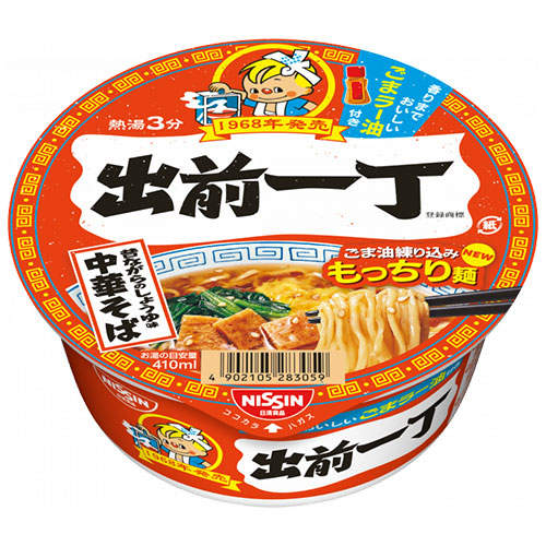 【賞味期限:25.01.17】日清食品 出前一丁どんぶり 84g×12個