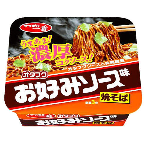 【賞味期限:25.07.20】サンヨー サッポロ一番 オタフク お好みソース味焼そば 130g×12個