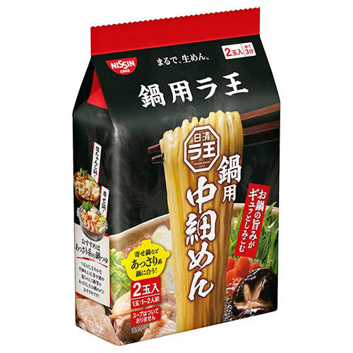 【賞味期限:25.09.16】日清食品 ラ王 鍋用 中細めん 2食入×9袋
