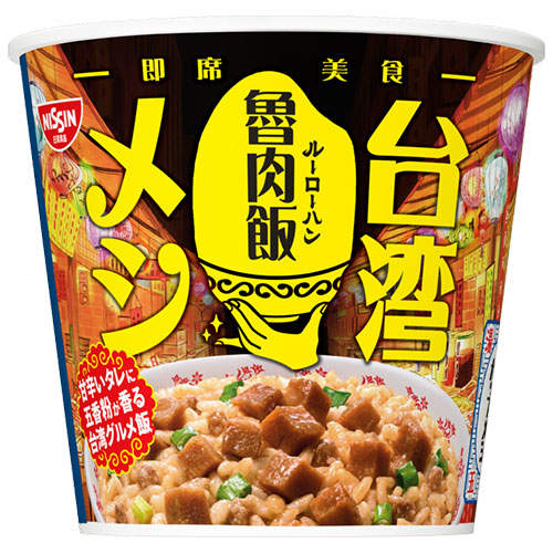 【賞味期限:25.09.03】日清食品 台湾メシ ルーローハン 96g×6個
