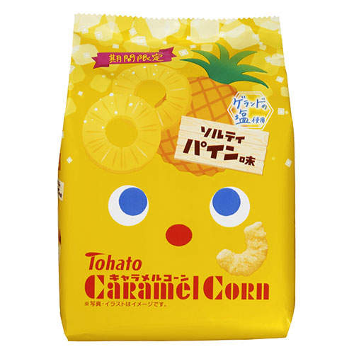 【賞味期限:26.01.28】東ハト キャラメルコーン ソルティパイン味 62g×3袋